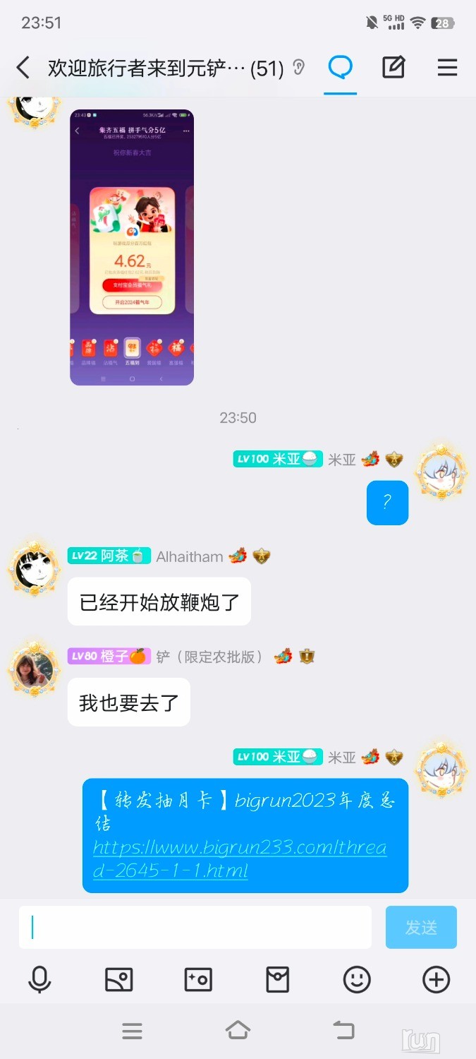 Screenshot_20240209_235154.jpg