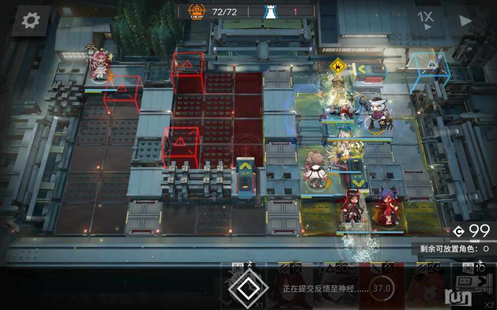 Screenshot_20240210_154106_com.hypergryph.arknights.jpg
