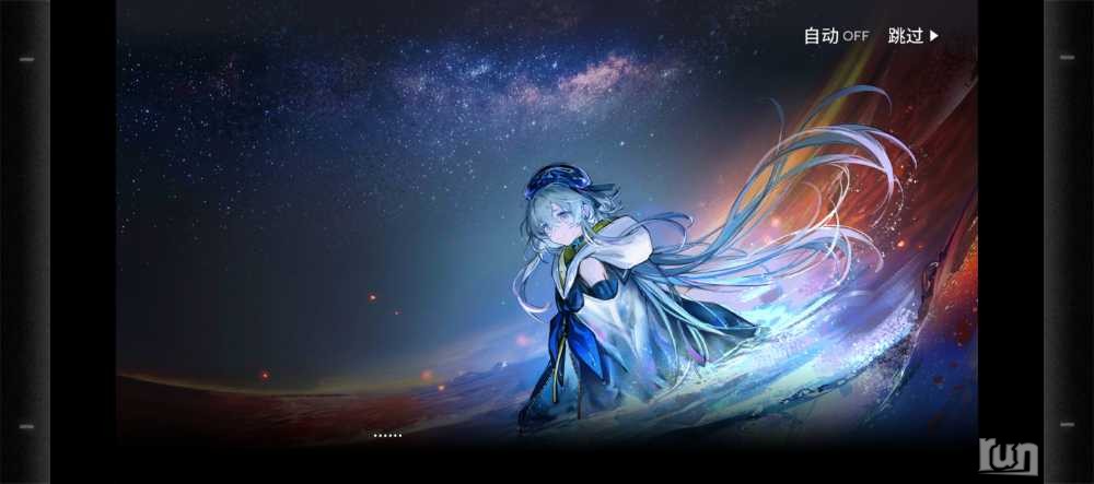 Screenshot_20240613_195910_com.hypergryph.arknights.bilibili.jpg
