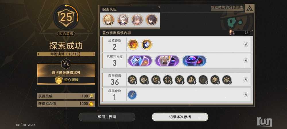 Screenshot_20240623_144553.jpg