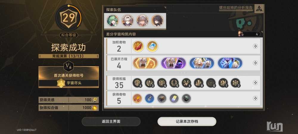 Screenshot_20240623_211459.jpg