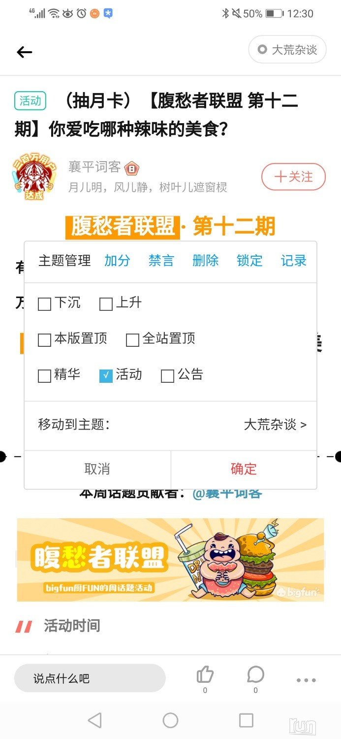Screenshot_20201007-123034_110501.jpg