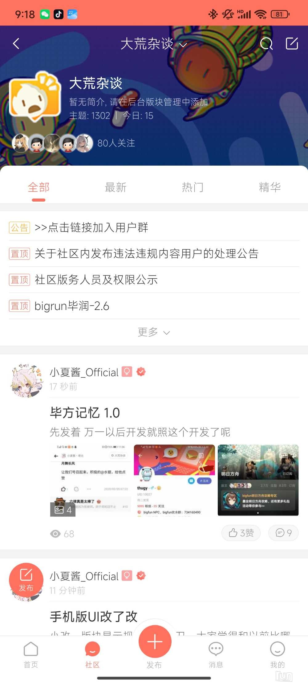 Screenshot_2024-06-29-21-18-06-286_com.bigrun.jpg