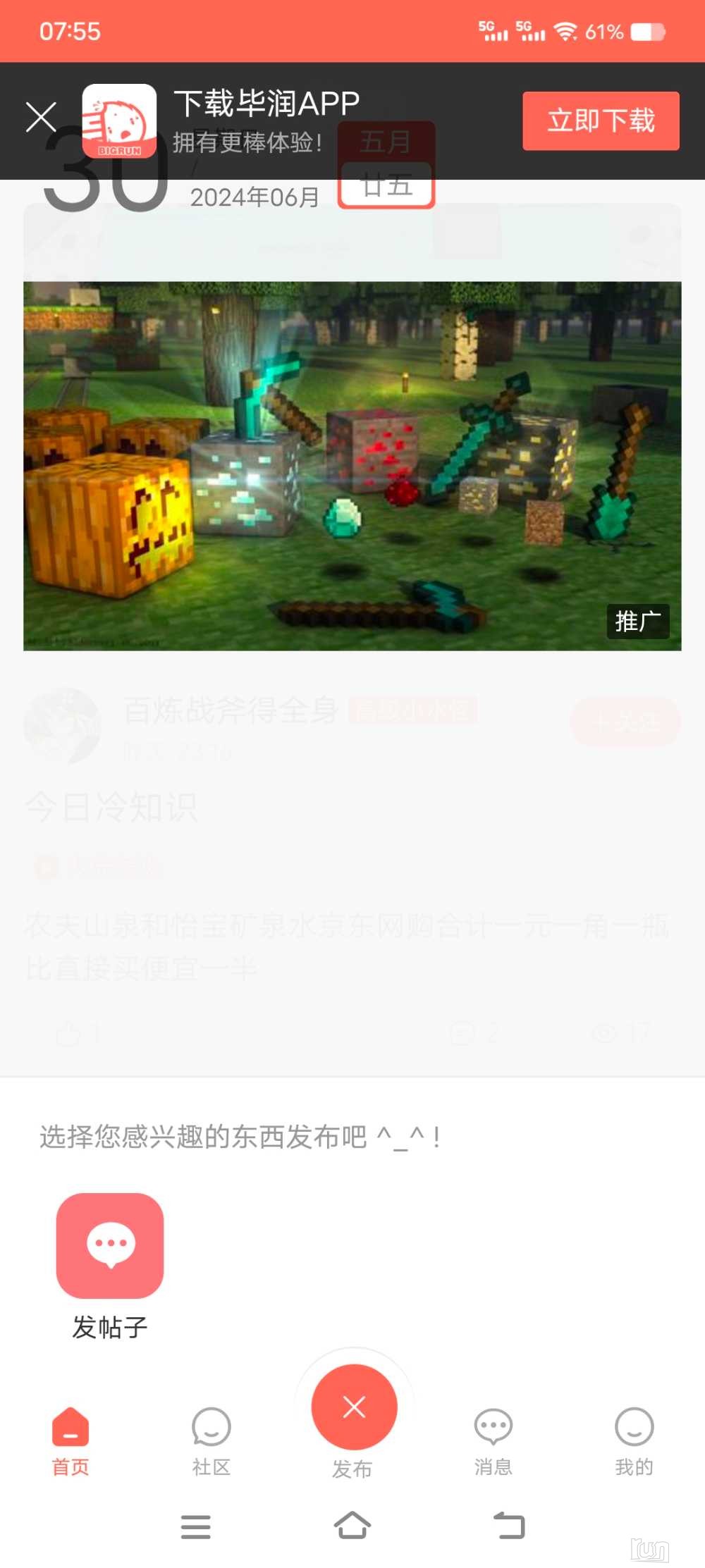 Screenshot_20240630_075516.jpg