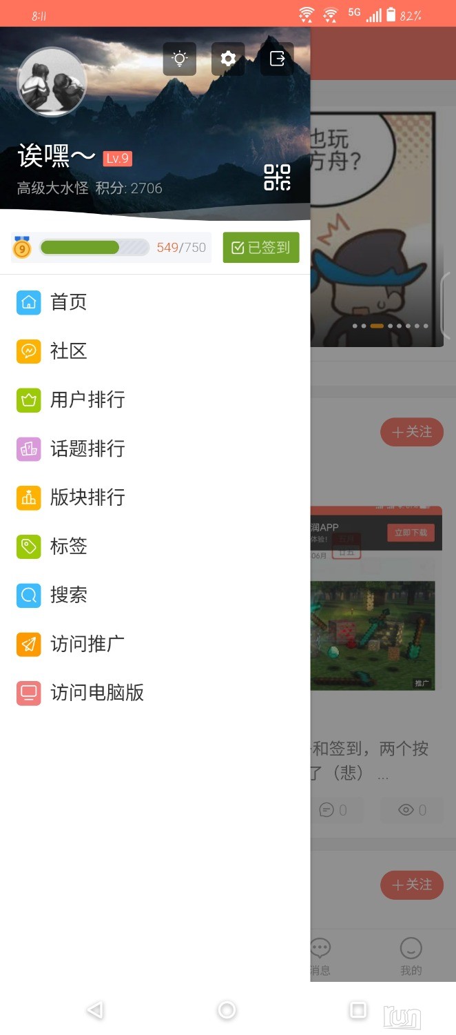Screenshot_20240630-081127.jpg