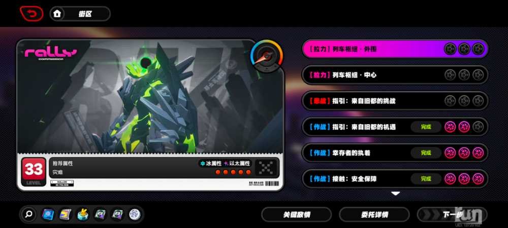 Screenshot_20240706_192211.jpg