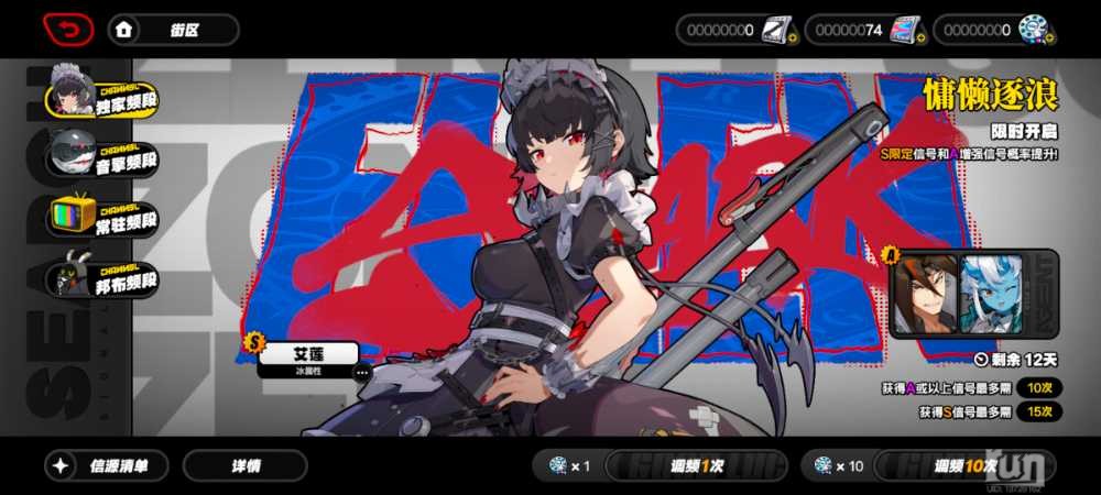Screenshot_20240712_103638.jpg