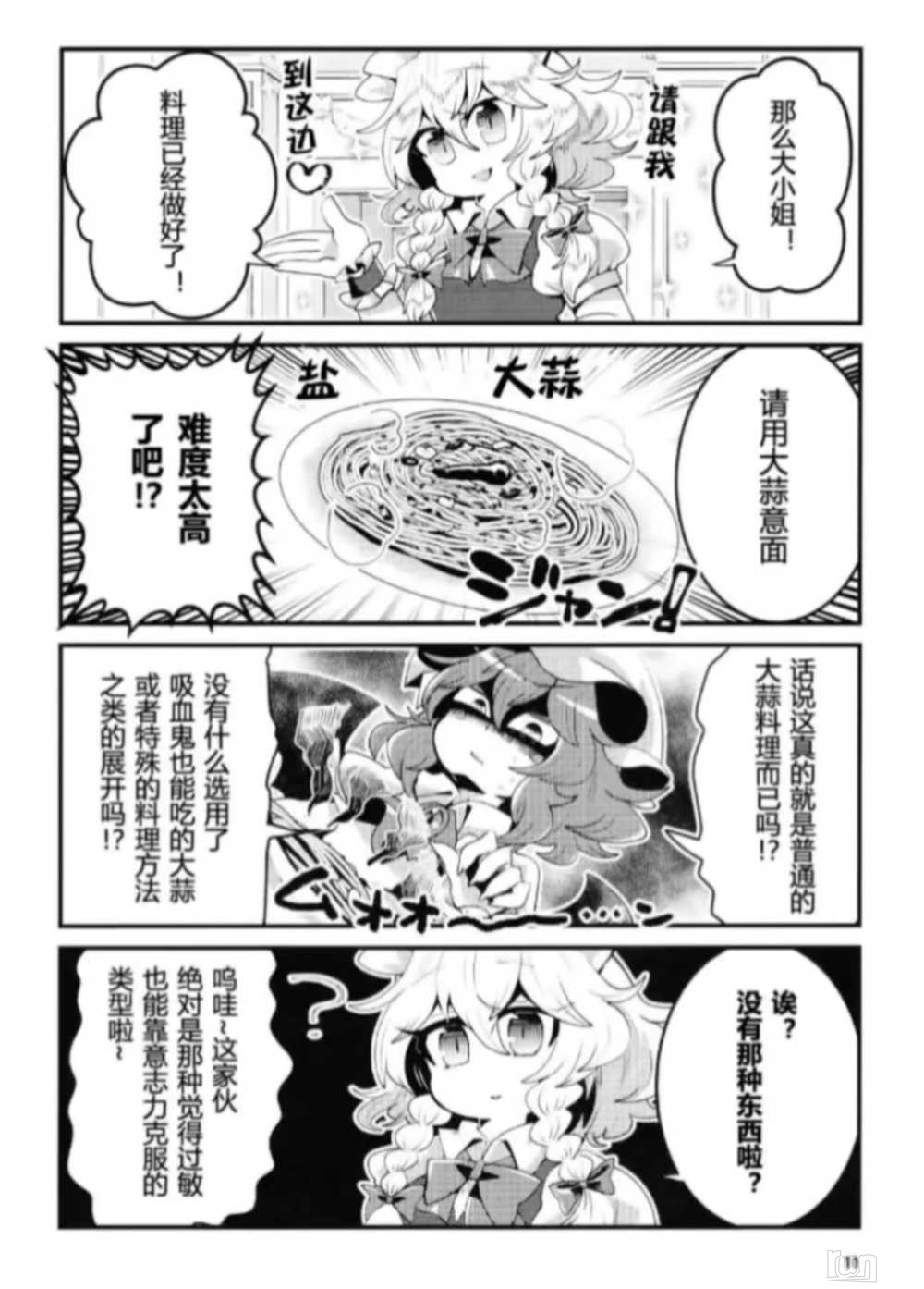 Screenshot_20240704_171015_tv.danmaku.bili_edit_42695715701160.jpg