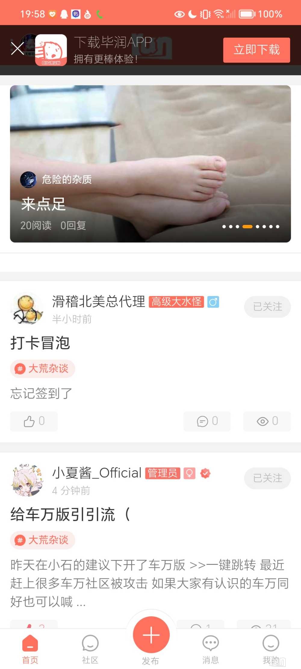 Screenshot_20240713_195852_com.bigrun.jpg