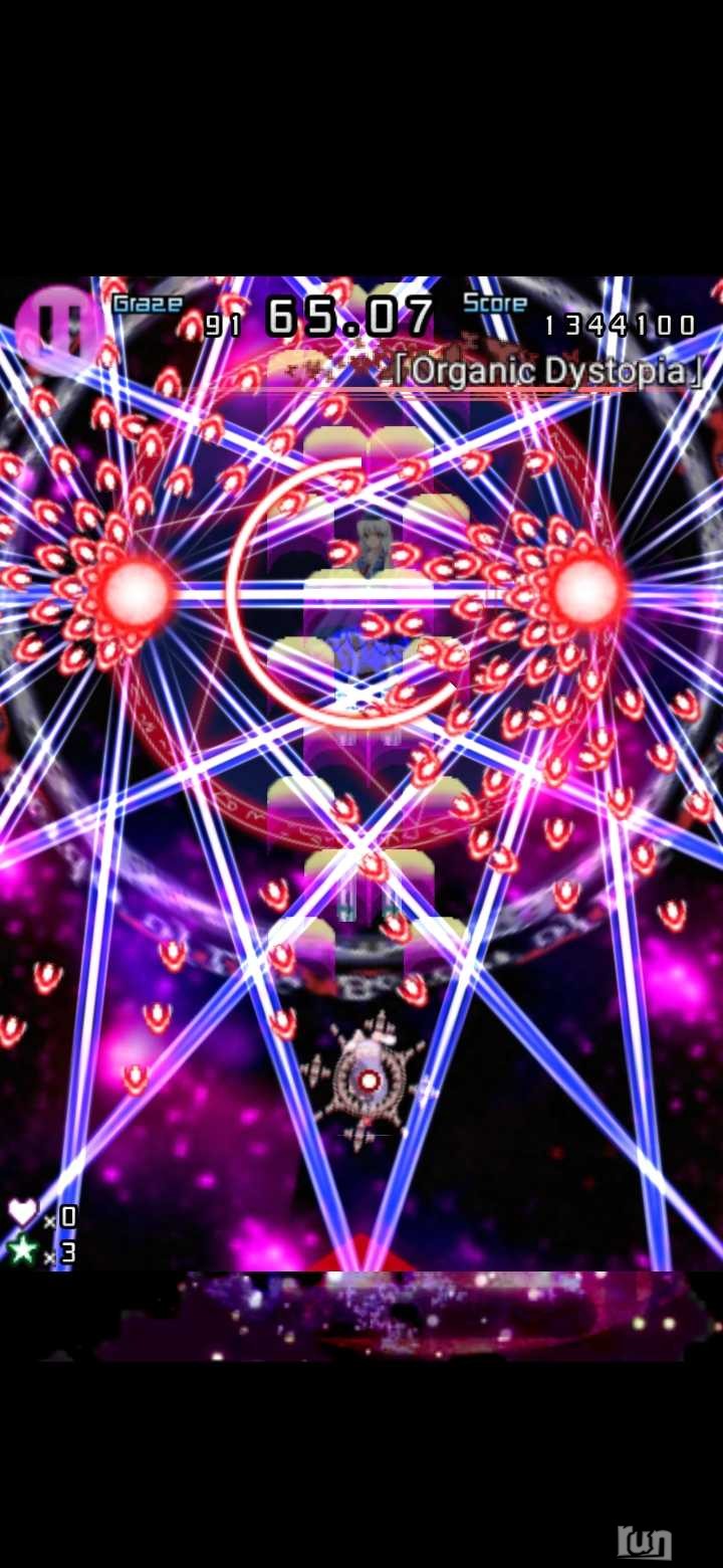 Screenshot_20240714_121001_com.knead.TouhouTNA02.off.jpg