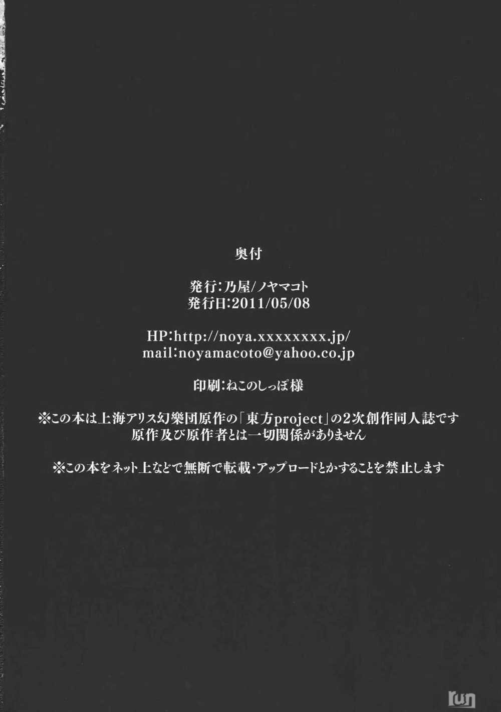 mmexport1721020074745.jpg