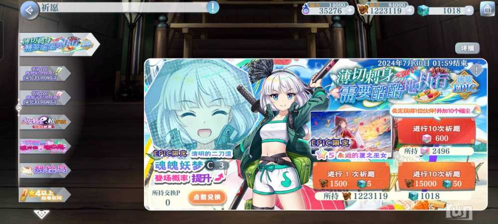 Screenshot_20240716_020026_com.gg.lostword.bilibili.jpg