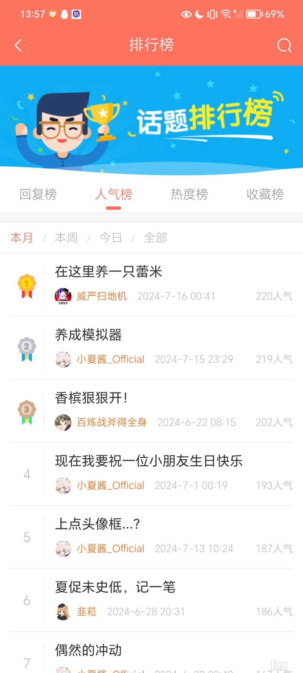 Screenshot_20240716_135725_com.bigrun.jpg