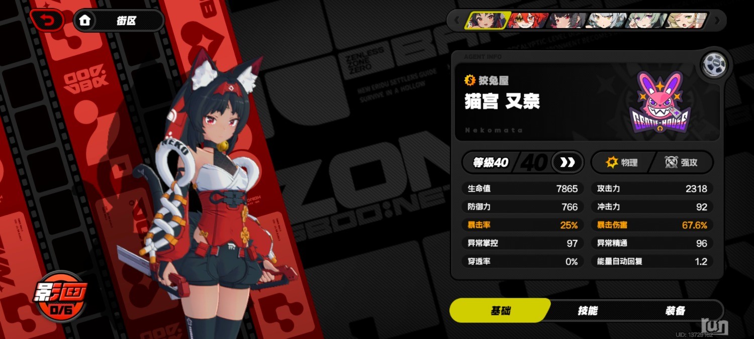 Screenshot_20240716_221836.jpg