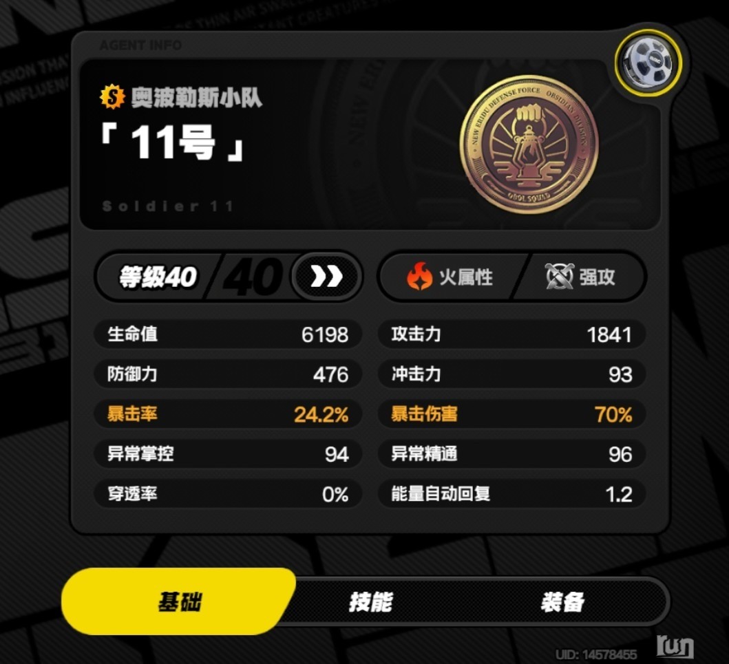 Screenshot_20240717-090625_1.jpg