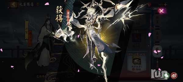 Screenshot_2024-07-18-09-47-17-147_com.netease.onmyoji.bili.jpg