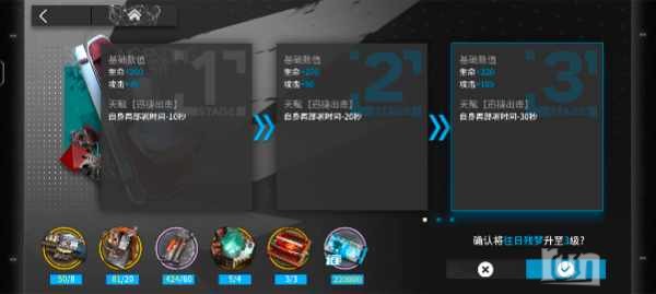 Screenshot_20240728_100541_com.hypergryph.arknights.jpg