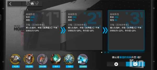 Screenshot_20240728_100801_com.hypergryph.arknights.jpg