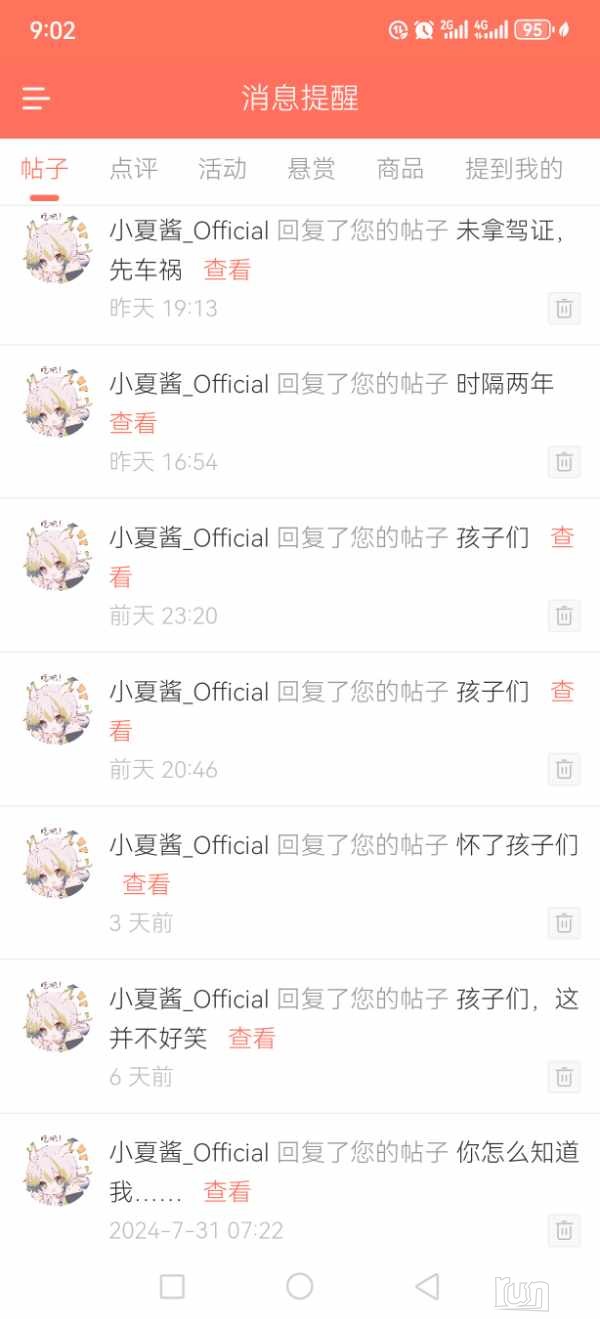 Screenshot_20240810_210218_com.bigrun.jpg