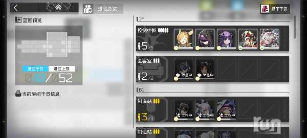 Screenshot_2024-08-16-20-08-43-907_com.hypergryph.arknights.bilibili.jpg