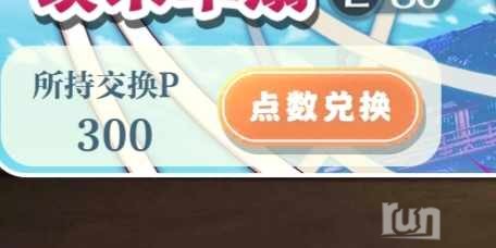 Screenshot_20240820_021912_com.gg.lostword.bilibili_edit_715212950842844.jpg