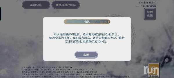 Screenshot_20240826_145253_com_gg_lostword_bilibili_LWMainActivity.jpg