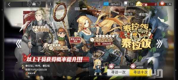 Screenshot_2024-09-02-16-11-11-926_com.hypergryph.arknights.bilibili.jpg