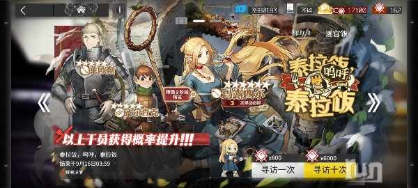 Screenshot_2024-09-09-08-50-33-553_com.hypergryph.arknights.jpg