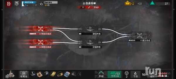 Screenshot_2024-09-08-15-53-02-326_com.hypergryph.arknights.bilibili.jpg