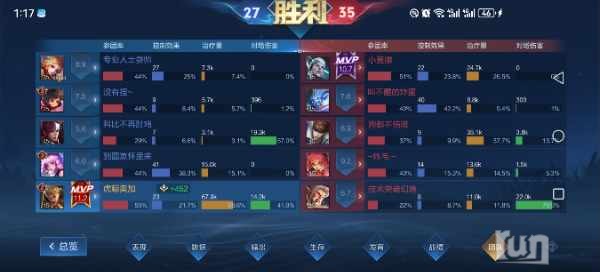Screenshot_20240919_131731_com.tencent.tmgp.sgame.jpg