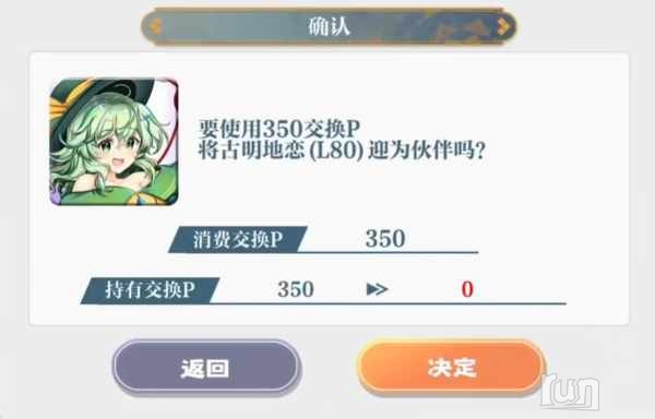 Screenshot_20240924_172615_tv_danmaku_bili_UnitedBizDetailsActivity_edit_1445081.jpg