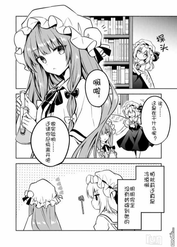 Screenshot_20240925_184317_tv_danmaku_bili_UnitedBizDetailsActivity_edit_1506060.jpg