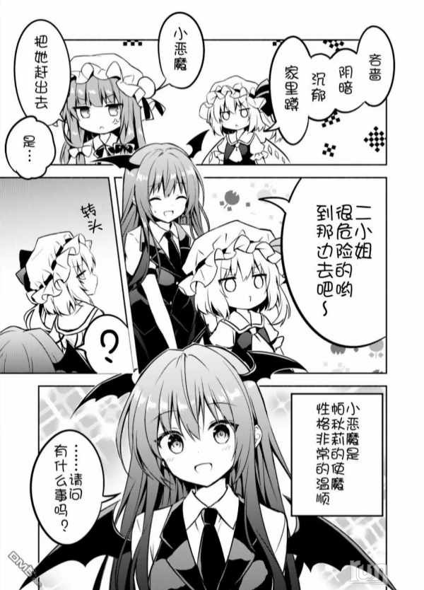Screenshot_20240925_184321_tv_danmaku_bili_UnitedBizDetailsActivity_edit_1506070.jpg