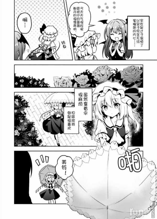 Screenshot_20240925_184325_tv_danmaku_bili_UnitedBizDetailsActivity_edit_1506079.jpg