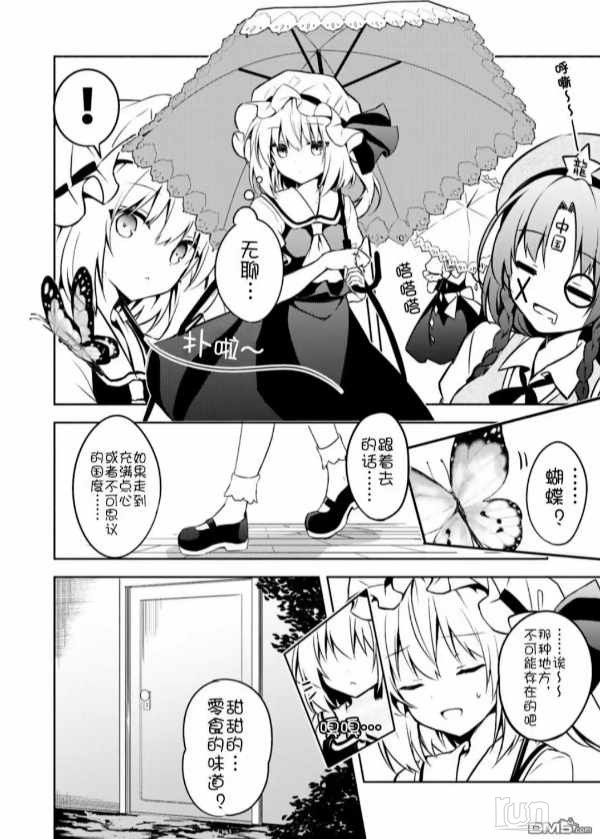 Screenshot_20240925_184334_tv_danmaku_bili_UnitedBizDetailsActivity_edit_1506101.jpg