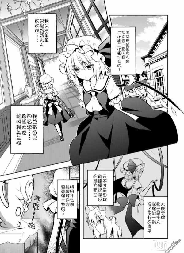 Screenshot_20240925_184349_tv_danmaku_bili_UnitedBizDetailsActivity_edit_1506131.jpg
