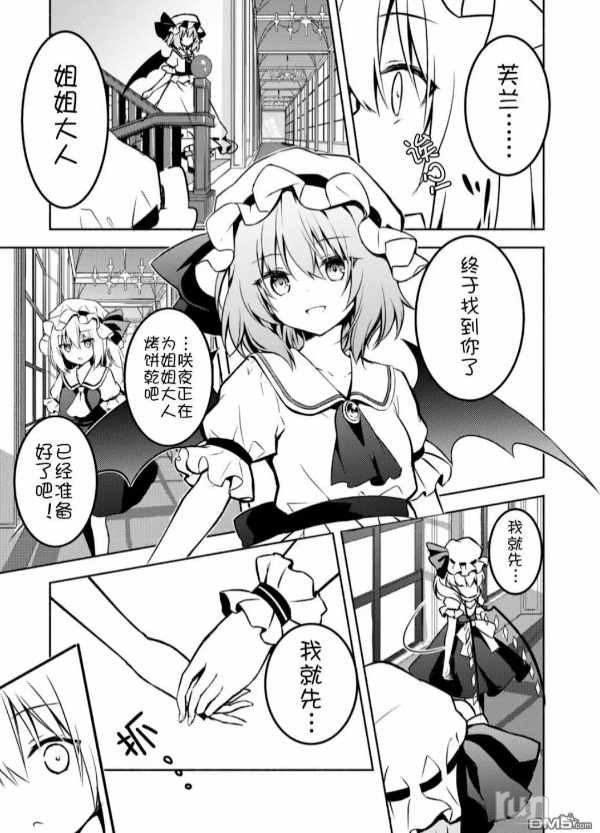 Screenshot_20240925_184358_tv_danmaku_bili_UnitedBizDetailsActivity_edit_1506150.jpg