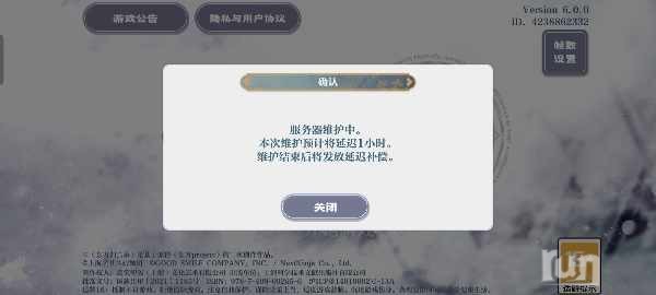 Screenshot_20240930_160631_com_gg_lostword_bilibili_LWMainActivity.jpg