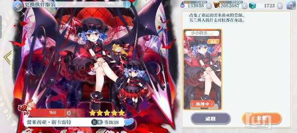 Screenshot_20241001_015336_com_gg_lostword_bilibili_LWMainActivity.jpg