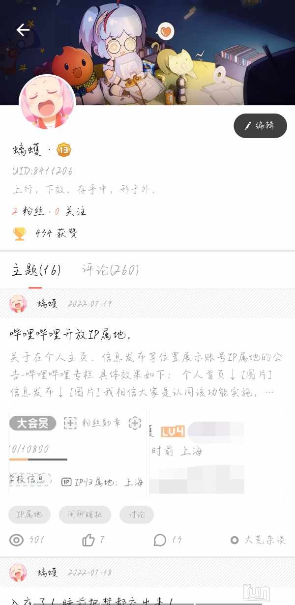 Screenshot_2023_0102_202528.png