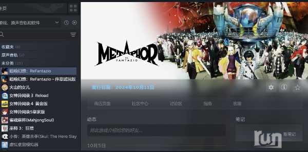 屏幕截图 2024-10-07 125836.png