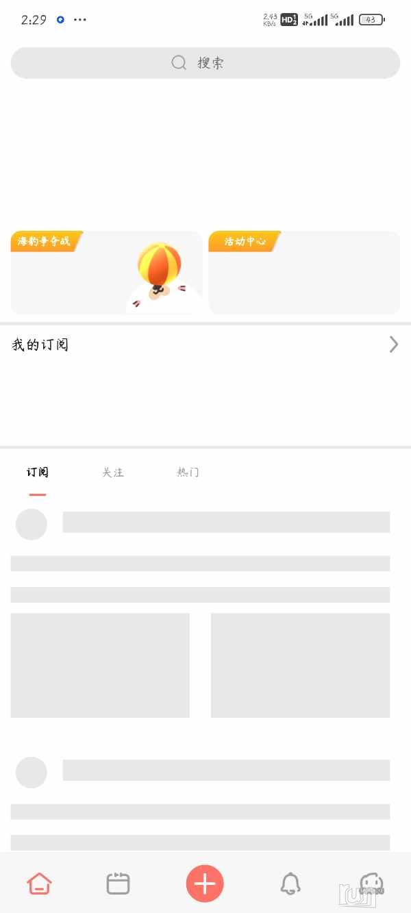Screenshot_2024-10-07-14-29-58-286_cn.bigfun.jpg