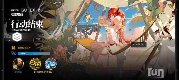 Screenshot_2024-10-16-19-39-59-726_com.hypergryph.arknights.bilibili.jpg
