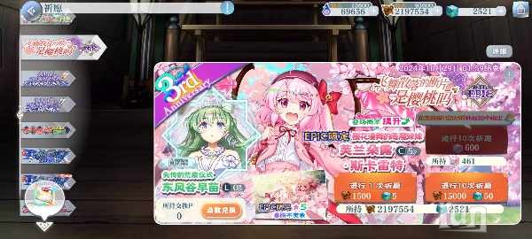 Screenshot_20241015_020047_com_gg_lostword_bilibili_LWMainActivity.jpg