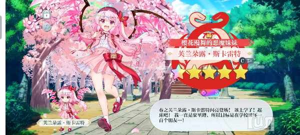 Screenshot_20241015_020243_com_gg_lostword_bilibili_LWMainActivity.jpg