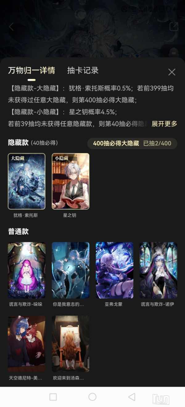 Screenshot_20241019_143234_tv.danmaku.bili.jpg