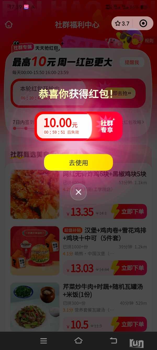 Screenshot_20241019_173912.jpg