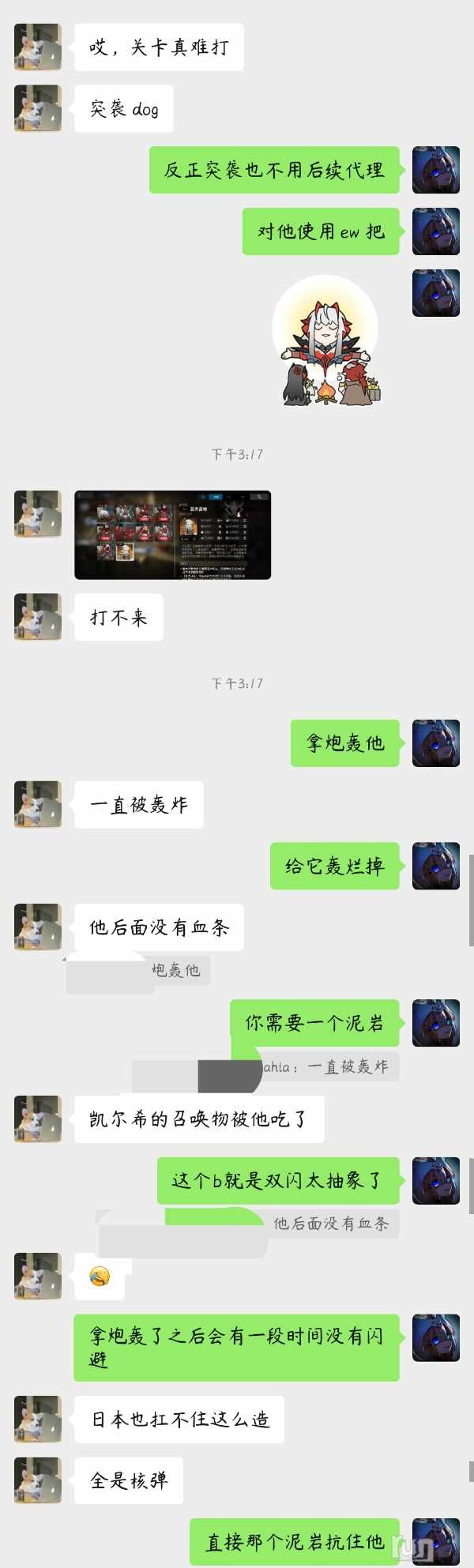 Screenshot_2024-10-20-15-24-04-377_com.tencent.mm-edit.jpg