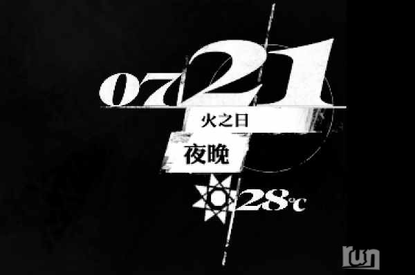 屏幕截图 2024-10-20 122816.png