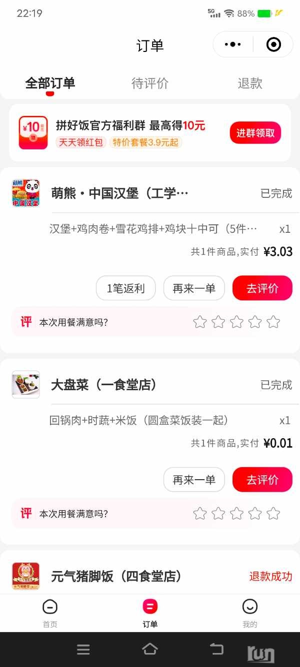 Screenshot_20241020_221927.jpg
